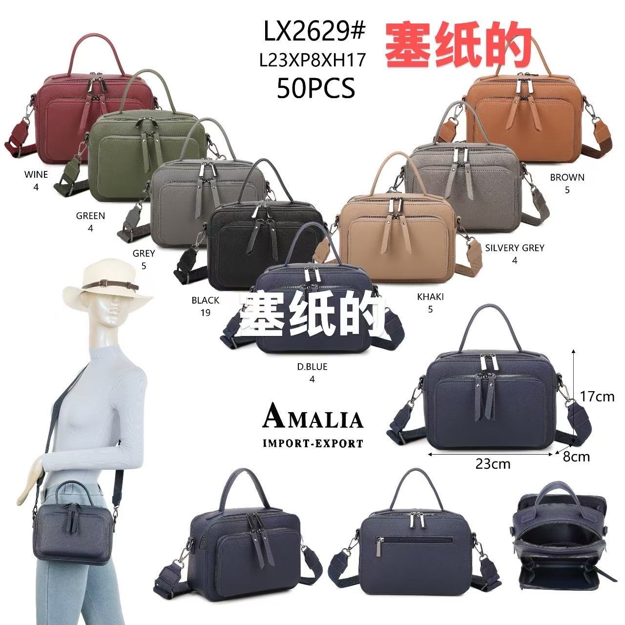 C&H Bags GmbH - Accessoires;Young Fashion;Leather Wear - Dreieich
