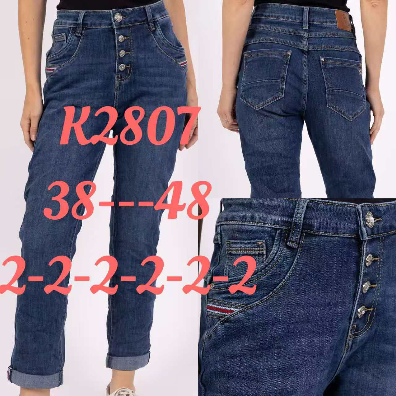 A-Star - Damenbekleidung - Jeans - Hosen