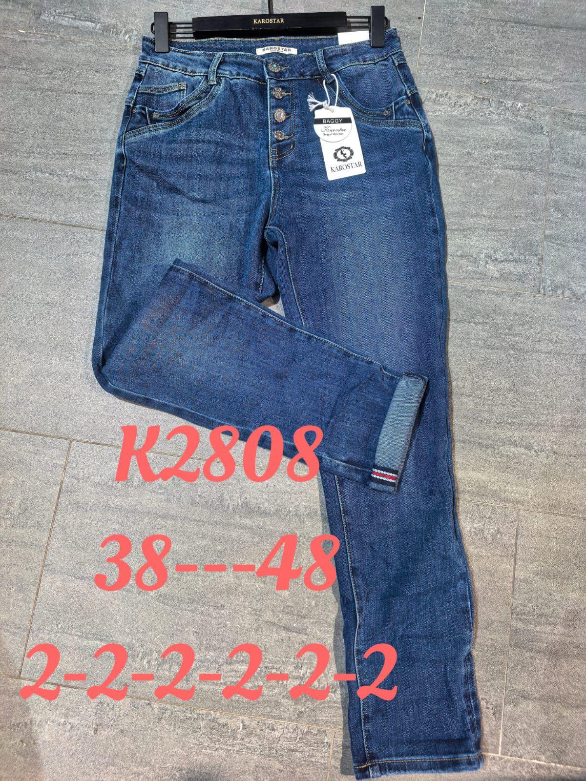 A-Star - Damenbekleidung - Jeans - Hosen