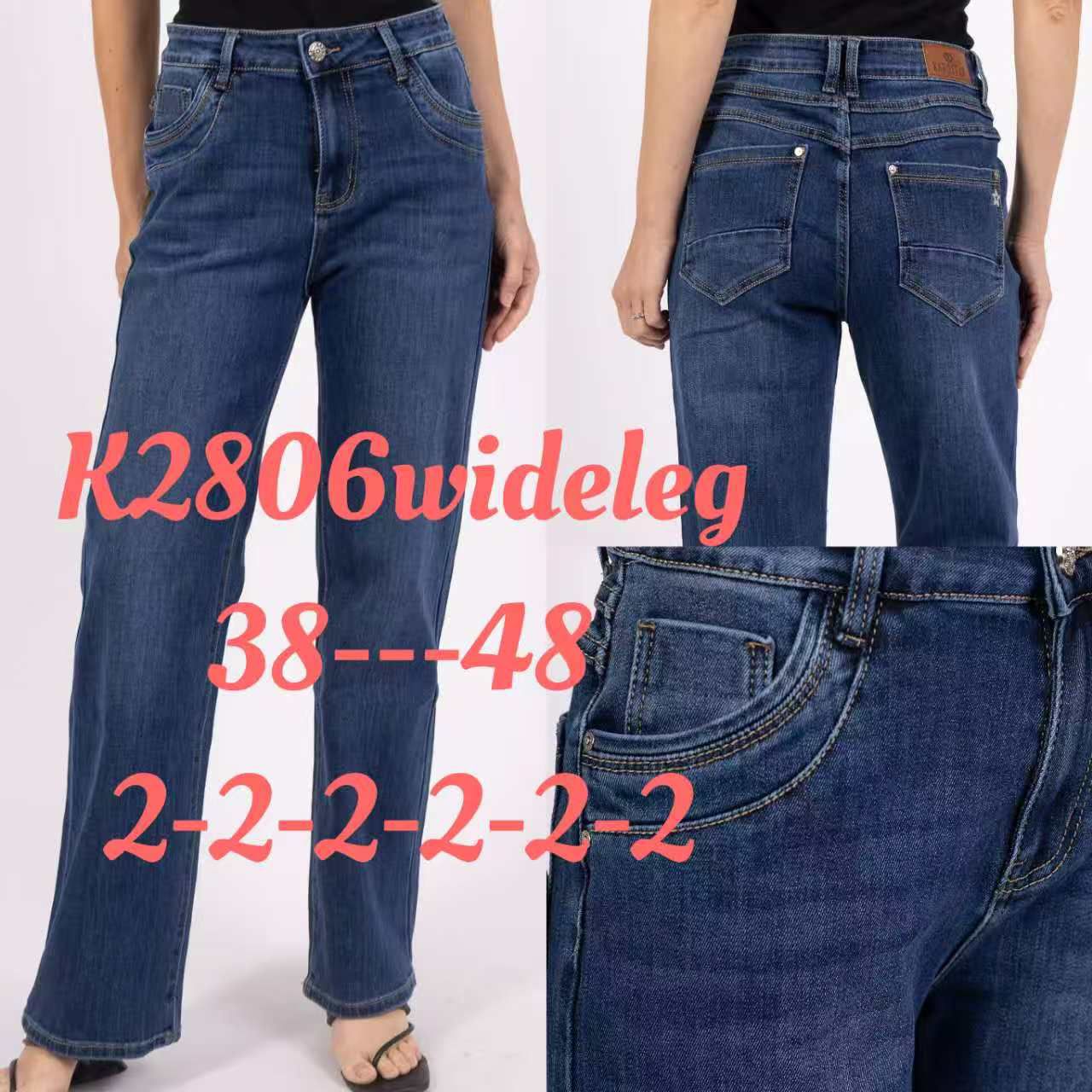A-Star - Damenbekleidung - Jeans - Hosen