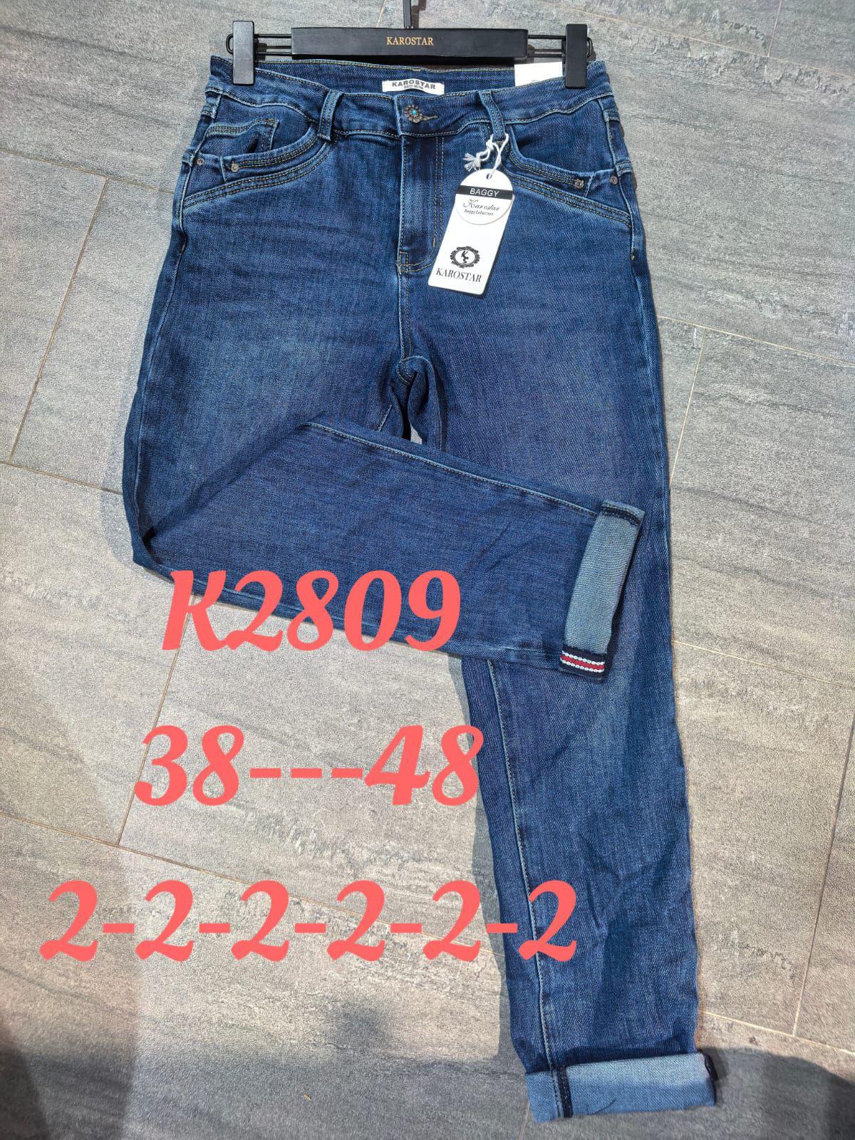 A-Star - Damenbekleidung - Jeans - Hosen