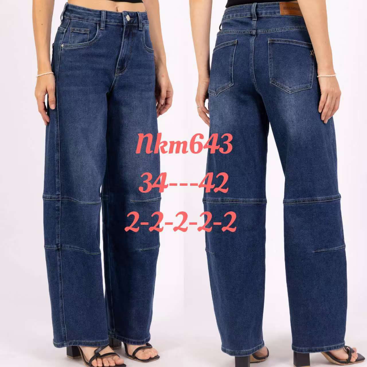 A-Star - Damenbekleidung - Jeans - Hosen