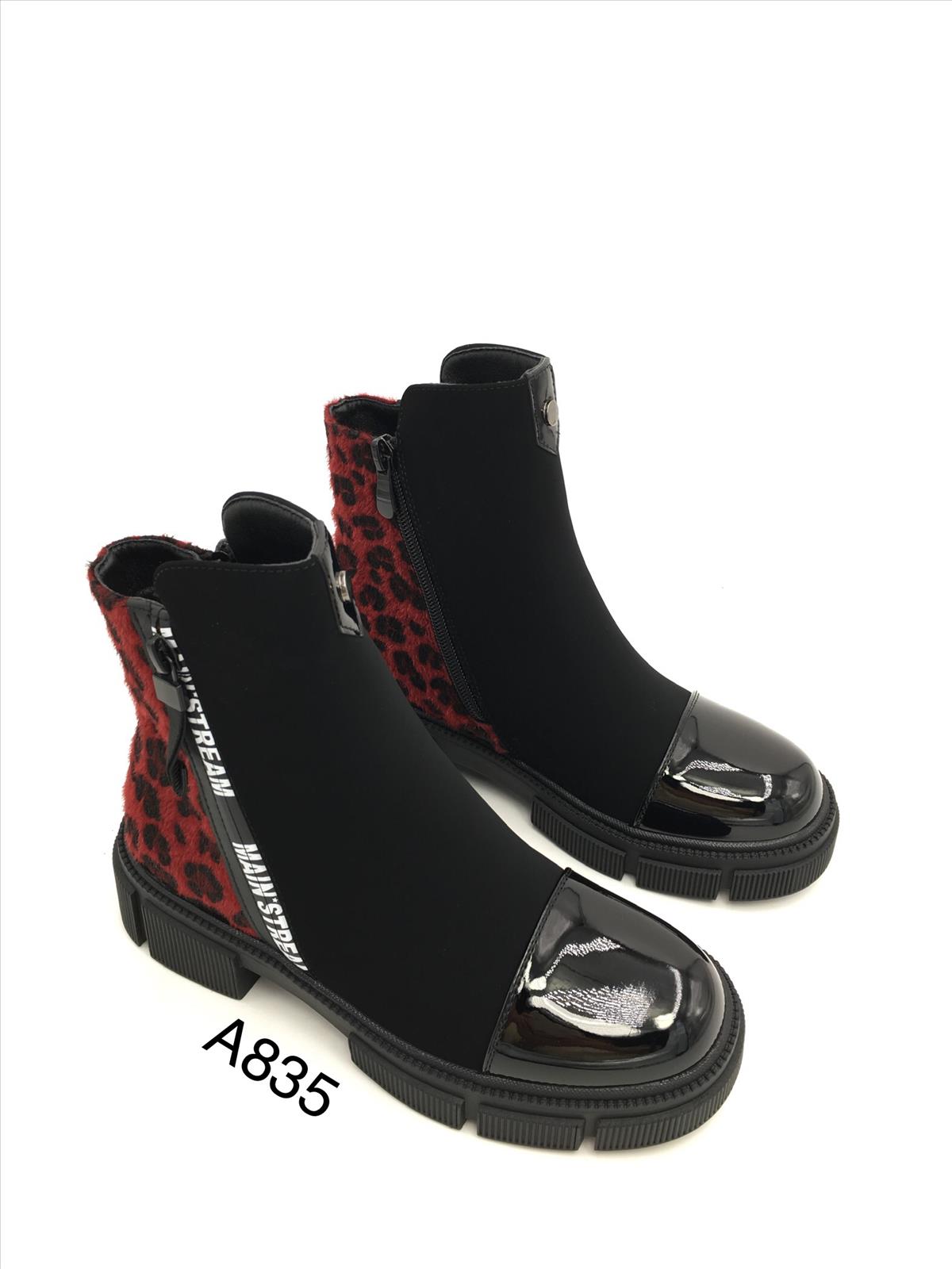King Dragon Trade Development GmbH - Lucky Shoes