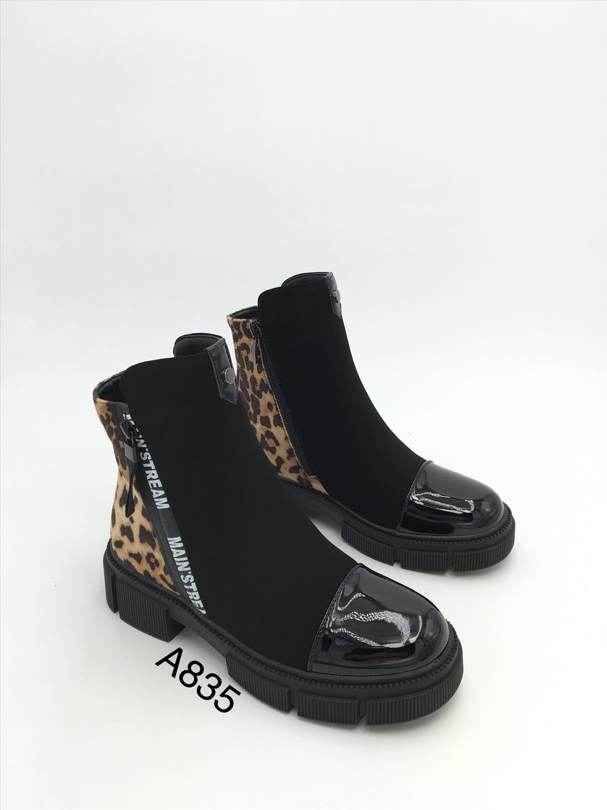 King Dragon Trade Development GmbH - Lucky Shoes