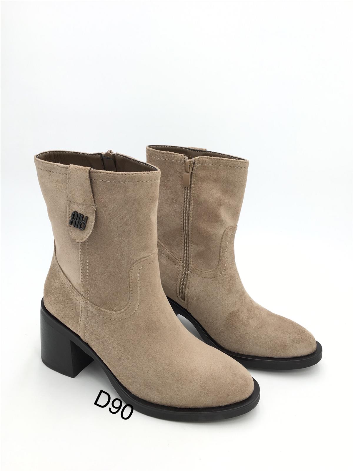 King Dragon Trade Development GmbH - Lucky Shoes
