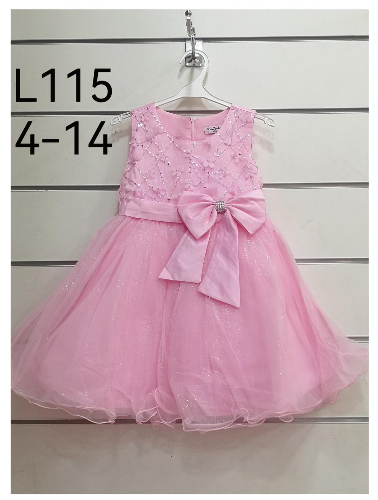 KIDS WORLD Handels GmbH (Kindermode und Kinderschuhe)