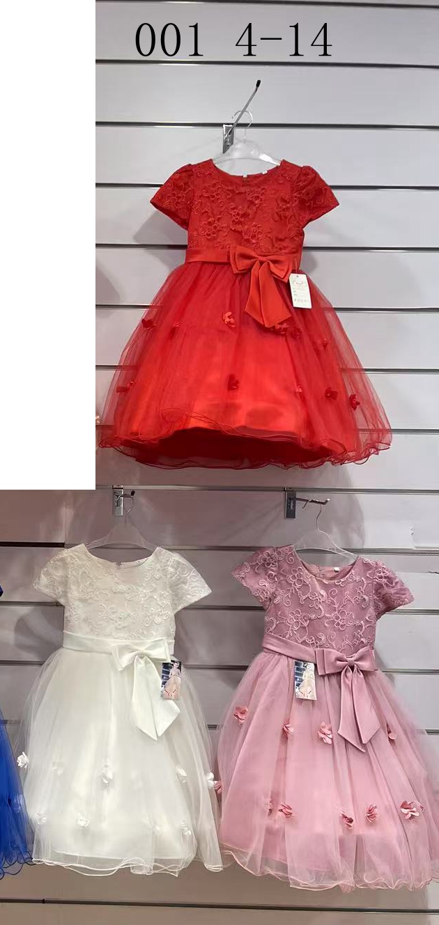 KIDS WORLD Handels GmbH (Kindermode und Kinderschuhe)