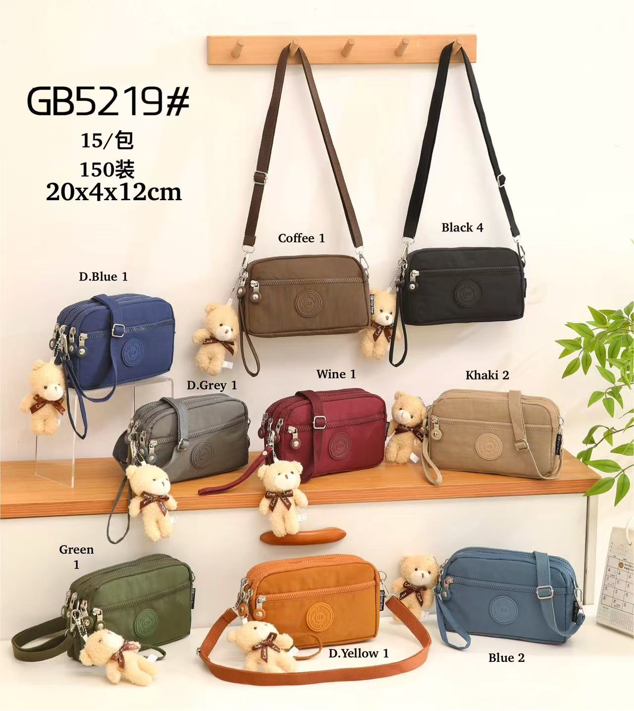 Huada Import-Export GmbH -DOB, Taschen, Schuhe, Accessoires